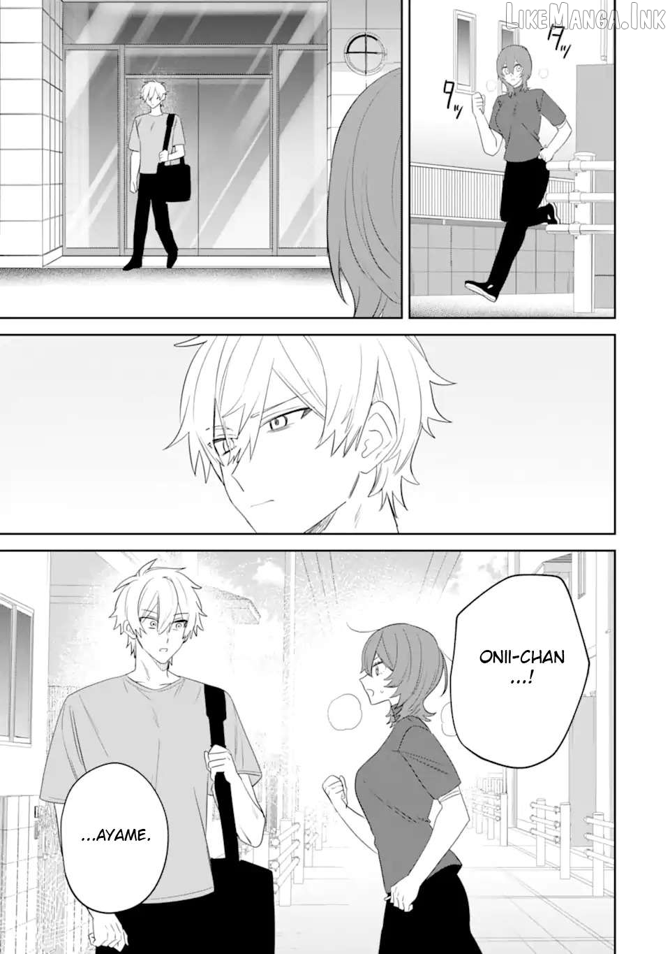 Date or Kill: Secret Matching Chapter 13 - page 17