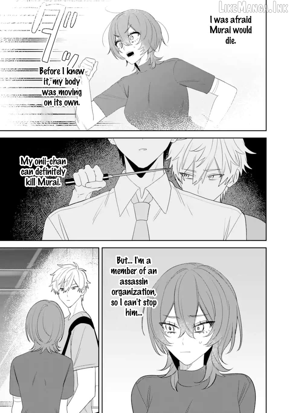 Date or Kill: Secret Matching Chapter 13 - page 19