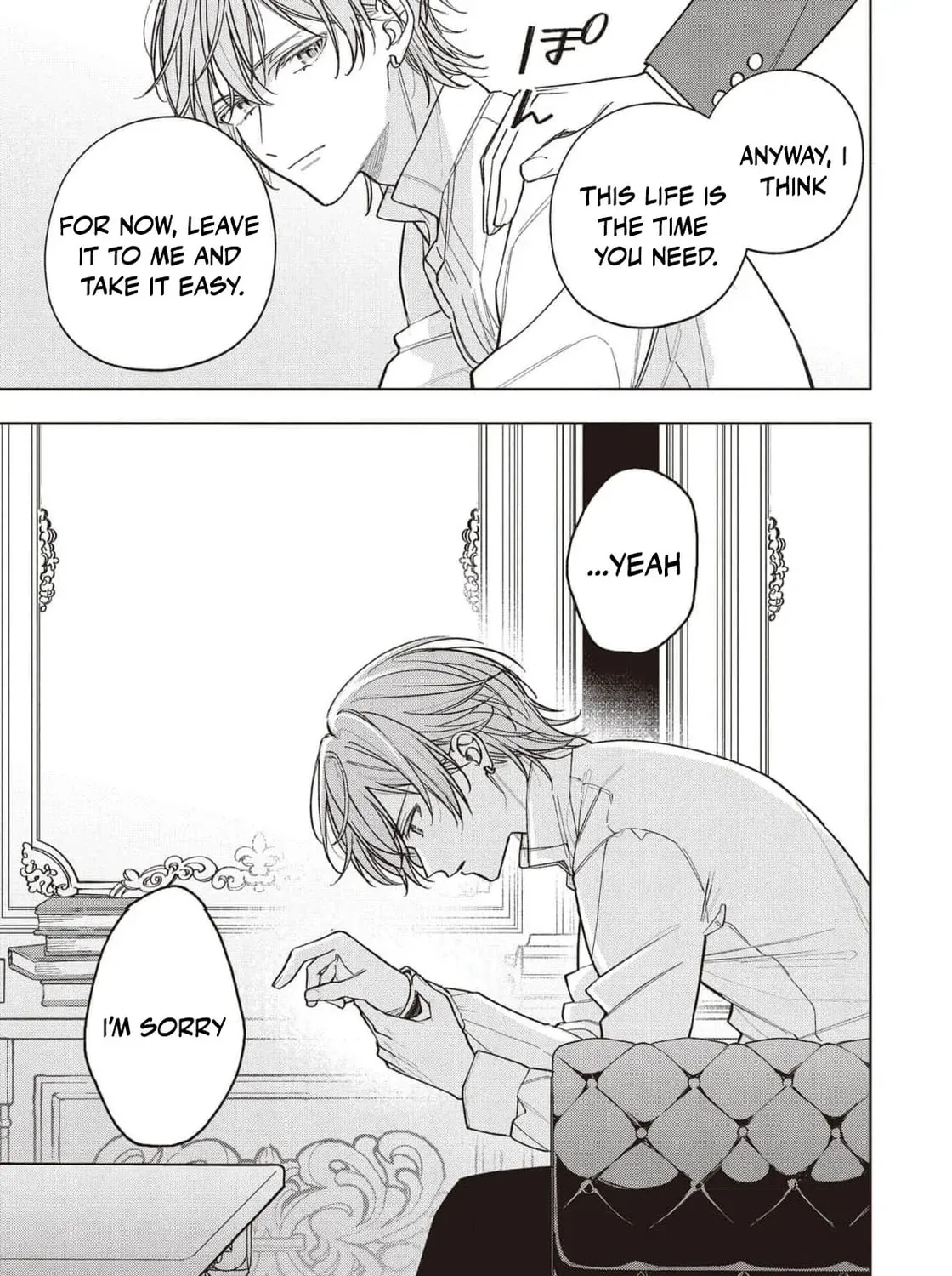 The spoiled fake daughter of the duk's family Chapter 5 - page 15