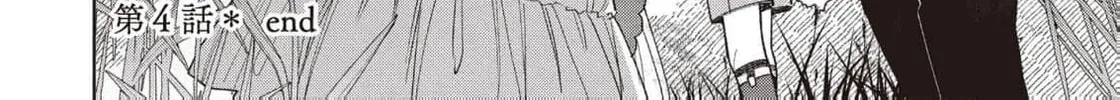 The spoiled fake daughter of the duk's family Chapter 6 - page 38