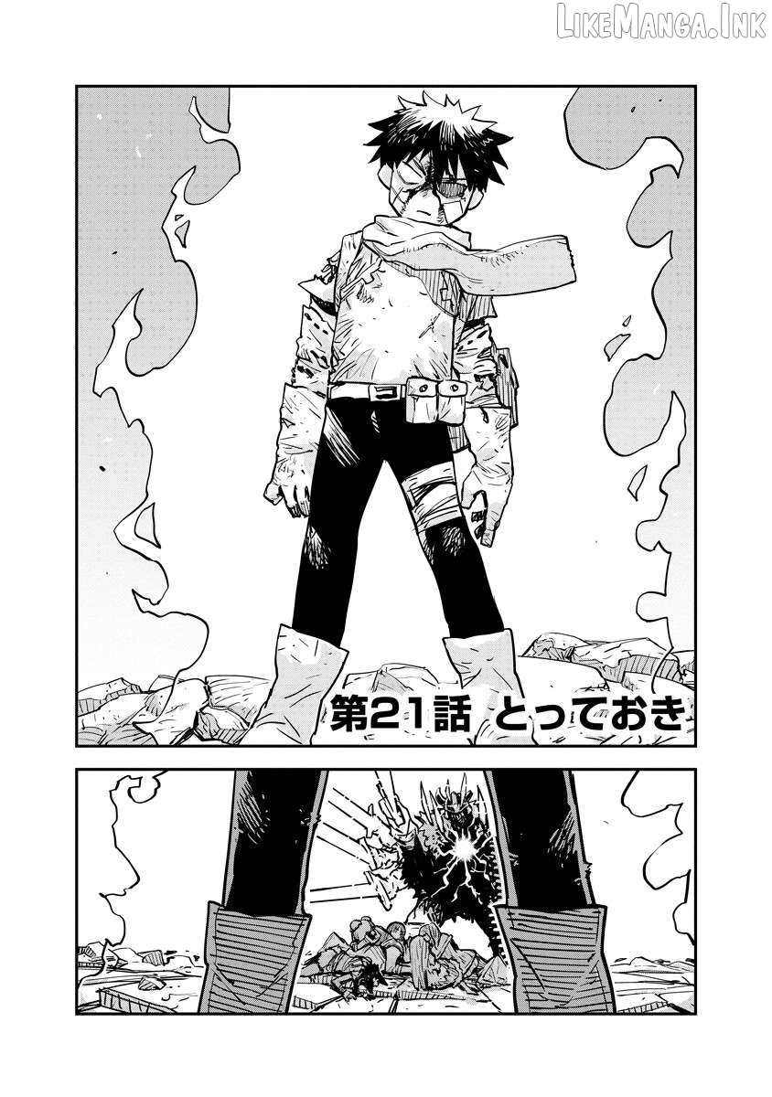Ore no Choukyou Skill ga Nanka Hen Chapter 21 - page 1