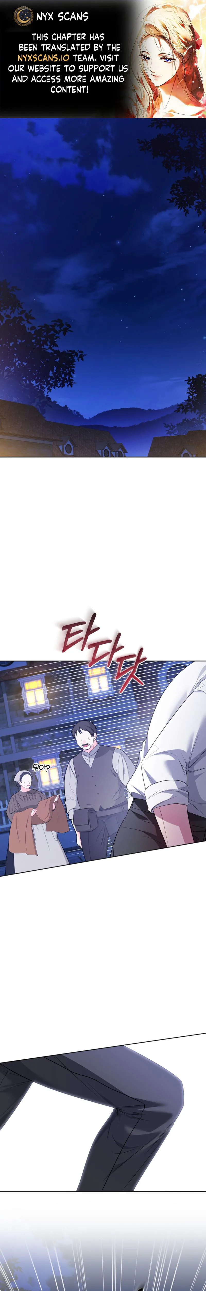 The Low-Ranking Civil Servant Wants to Achieve Success Chapter 61 - page 1