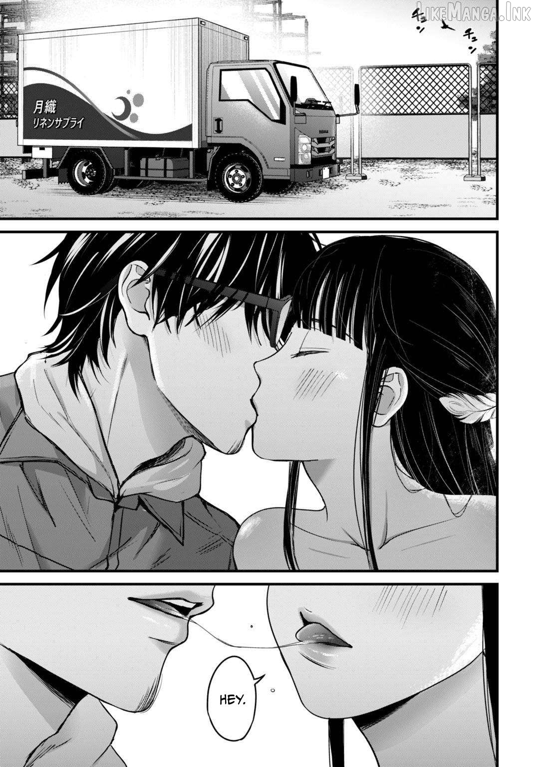 Datenshi no Karte Chapter 15 - page 14