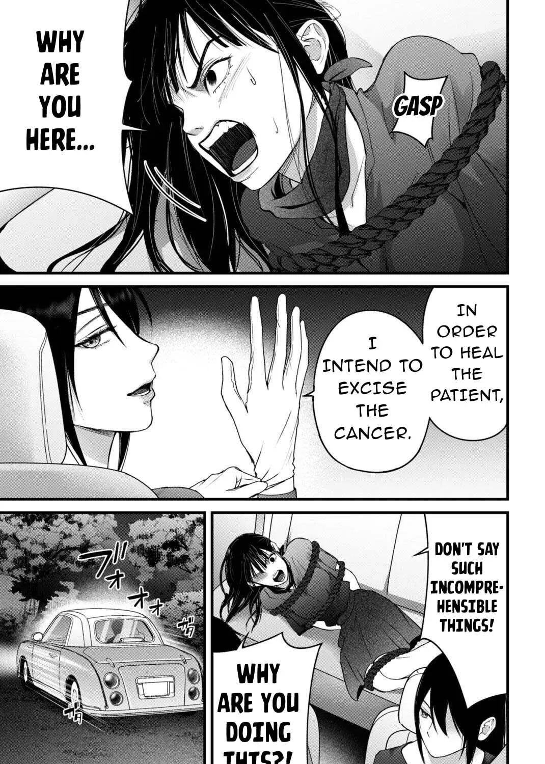 Datenshi no Karte Chapter 16 - page 19