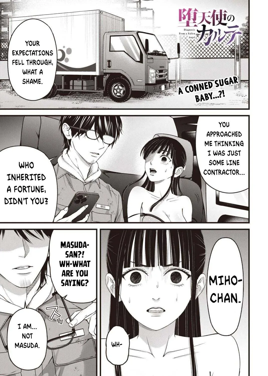 Datenshi no Karte Chapter 16 - page 3