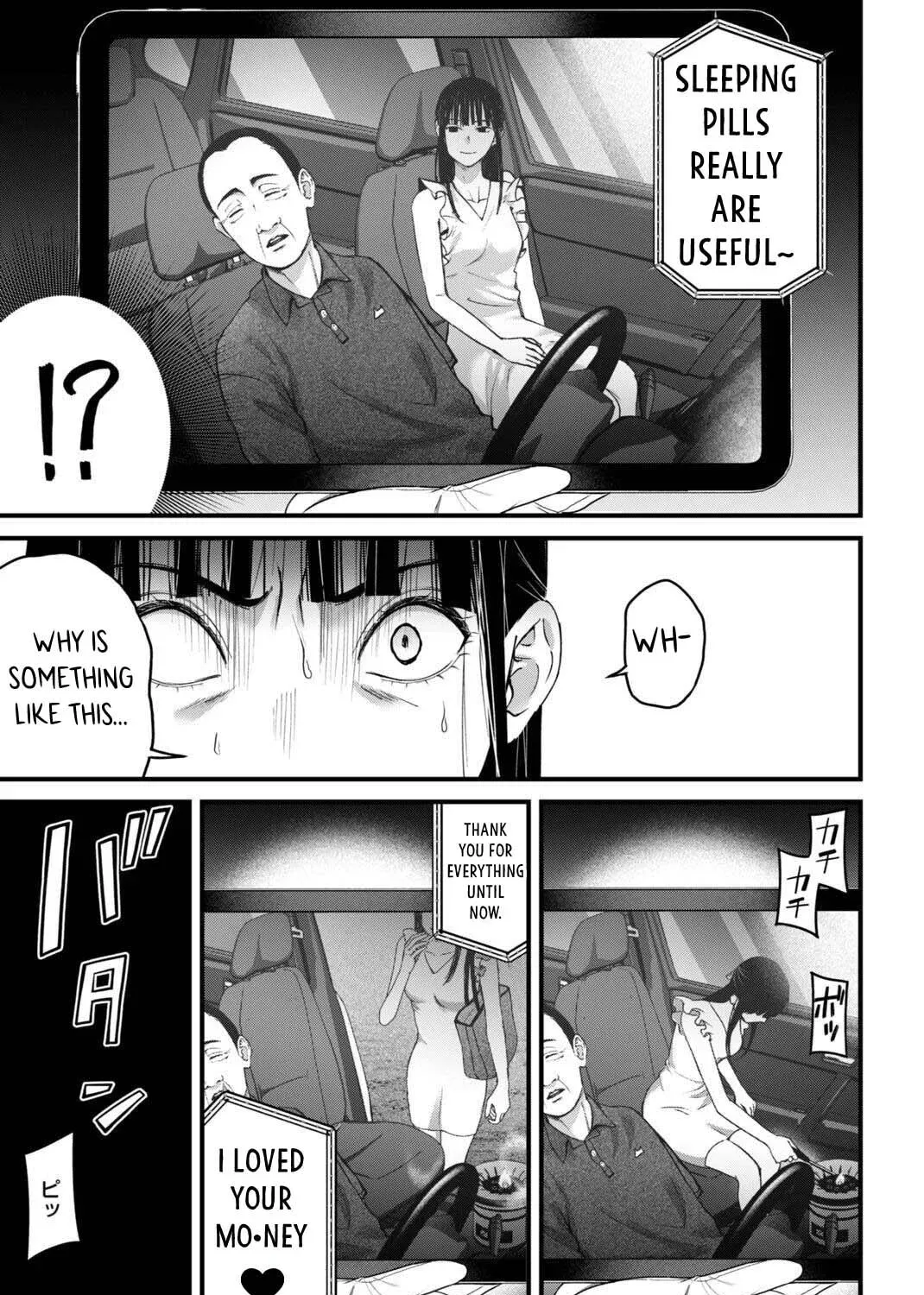 Datenshi no Karte Chapter 16 - page 31