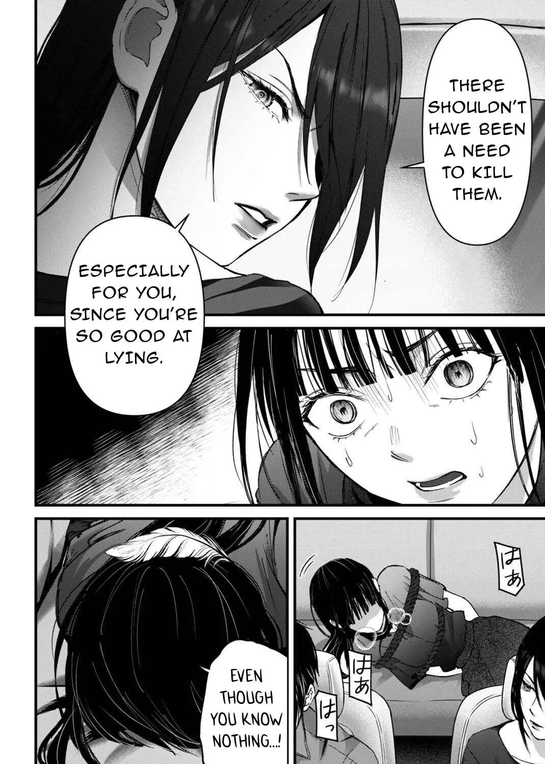 Datenshi no Karte Chapter 16 - page 33