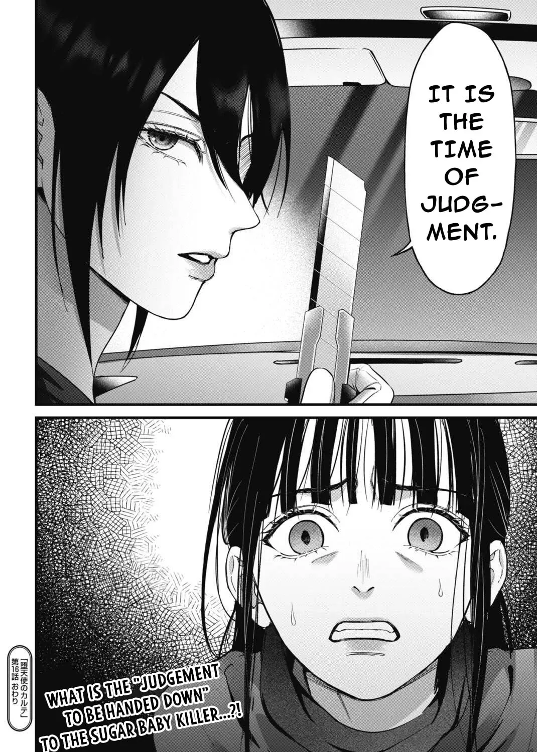 Datenshi no Karte Chapter 16 - page 41