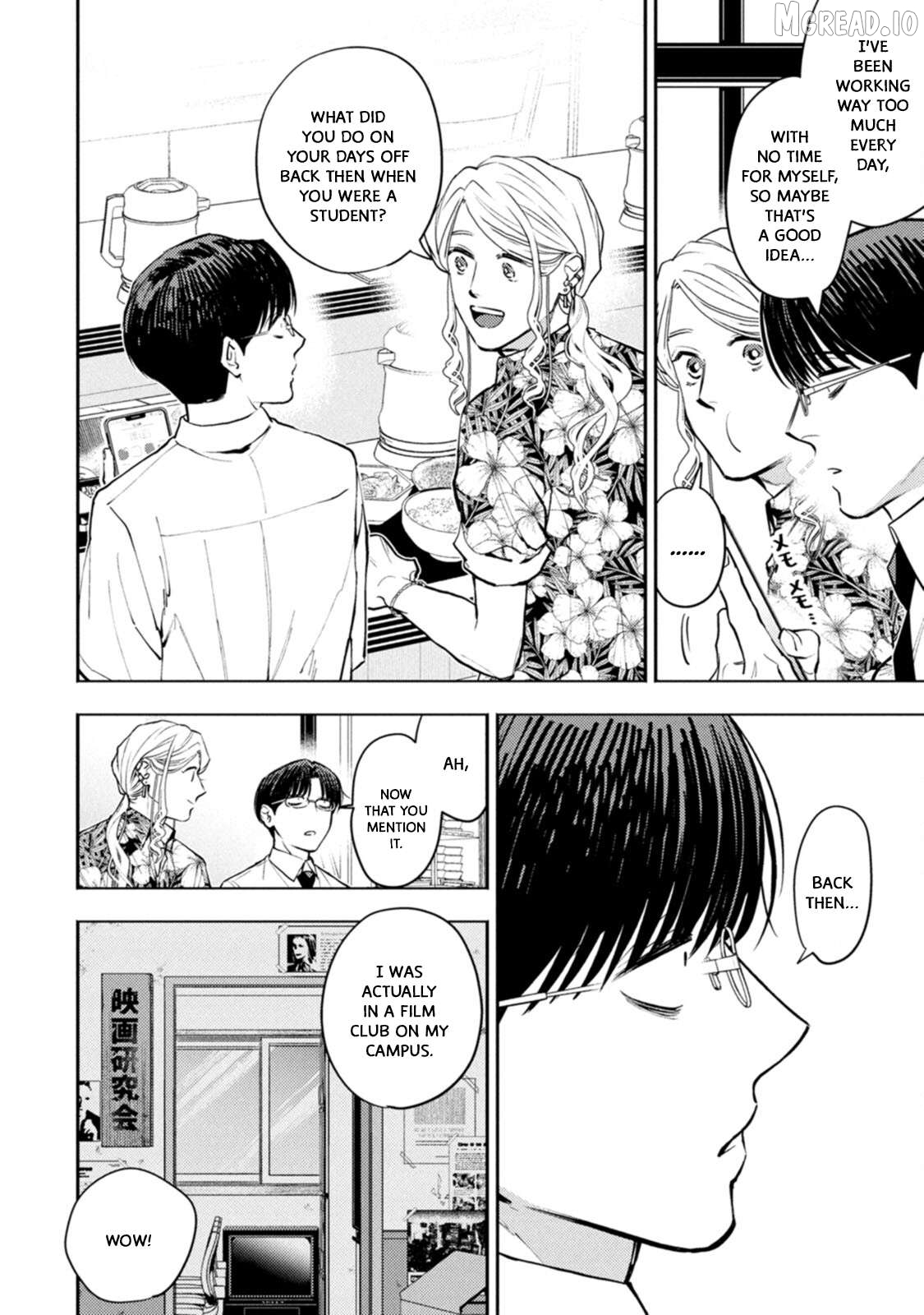Host to Shachiku Chapter 16 - page 6