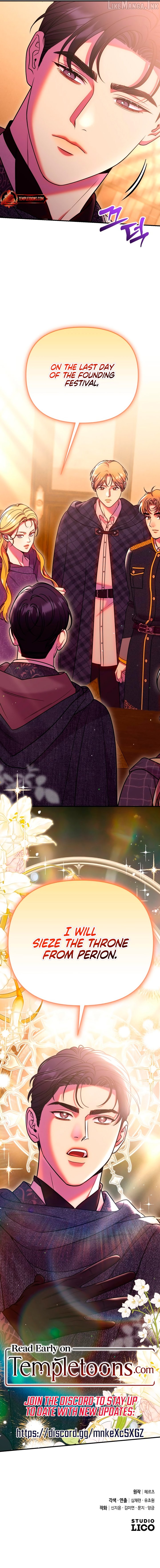 Lay Down Your Sword in the Bedroom Chapter 71 - page 14