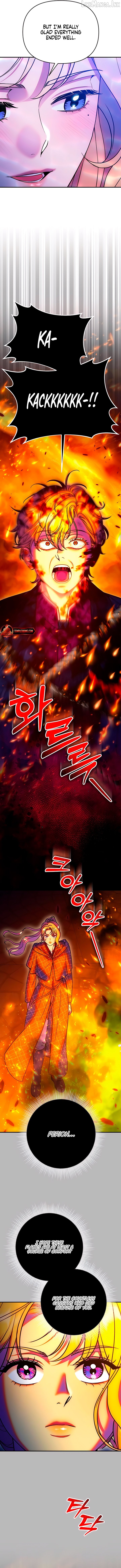 Lay Down Your Sword in the Bedroom Chapter 75 - page 2