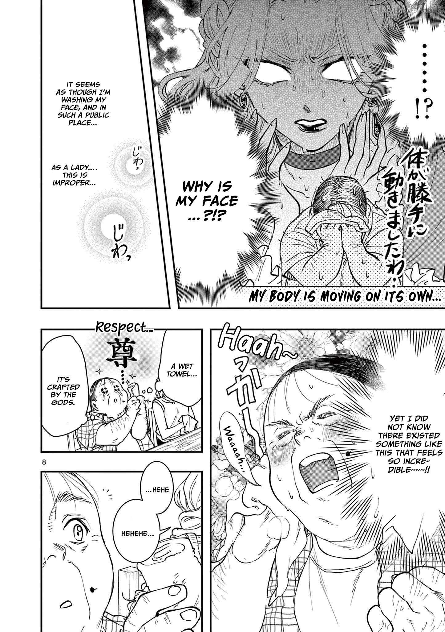 Oji Tensei ~Akuyaku Reijou no Kareinaru Seikatsu~ Chapter 8 - page 8