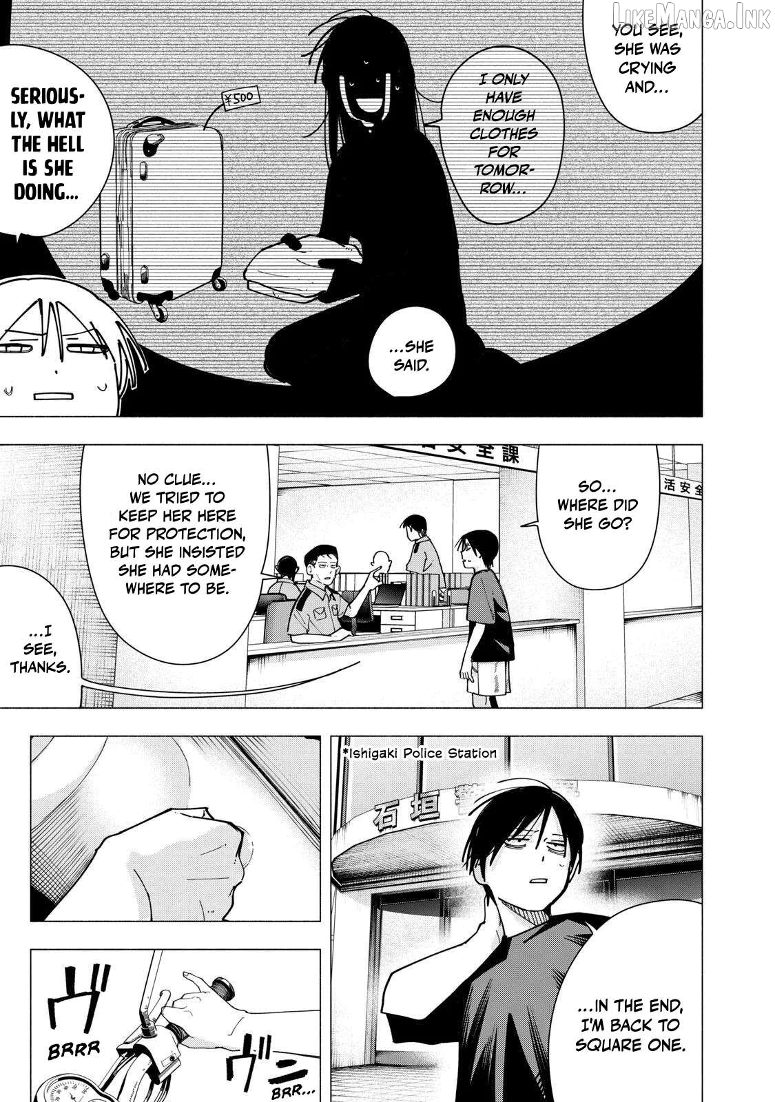 Yane no Shita no Artemis Chapter 46 - page 13