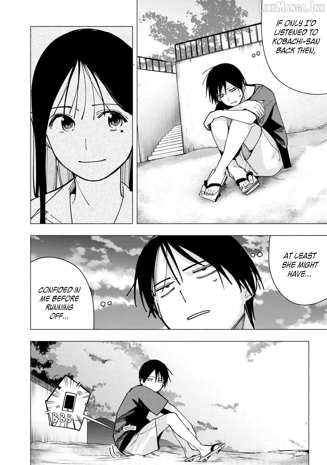 Yane no Shita no Artemis Chapter 46 - page 22
