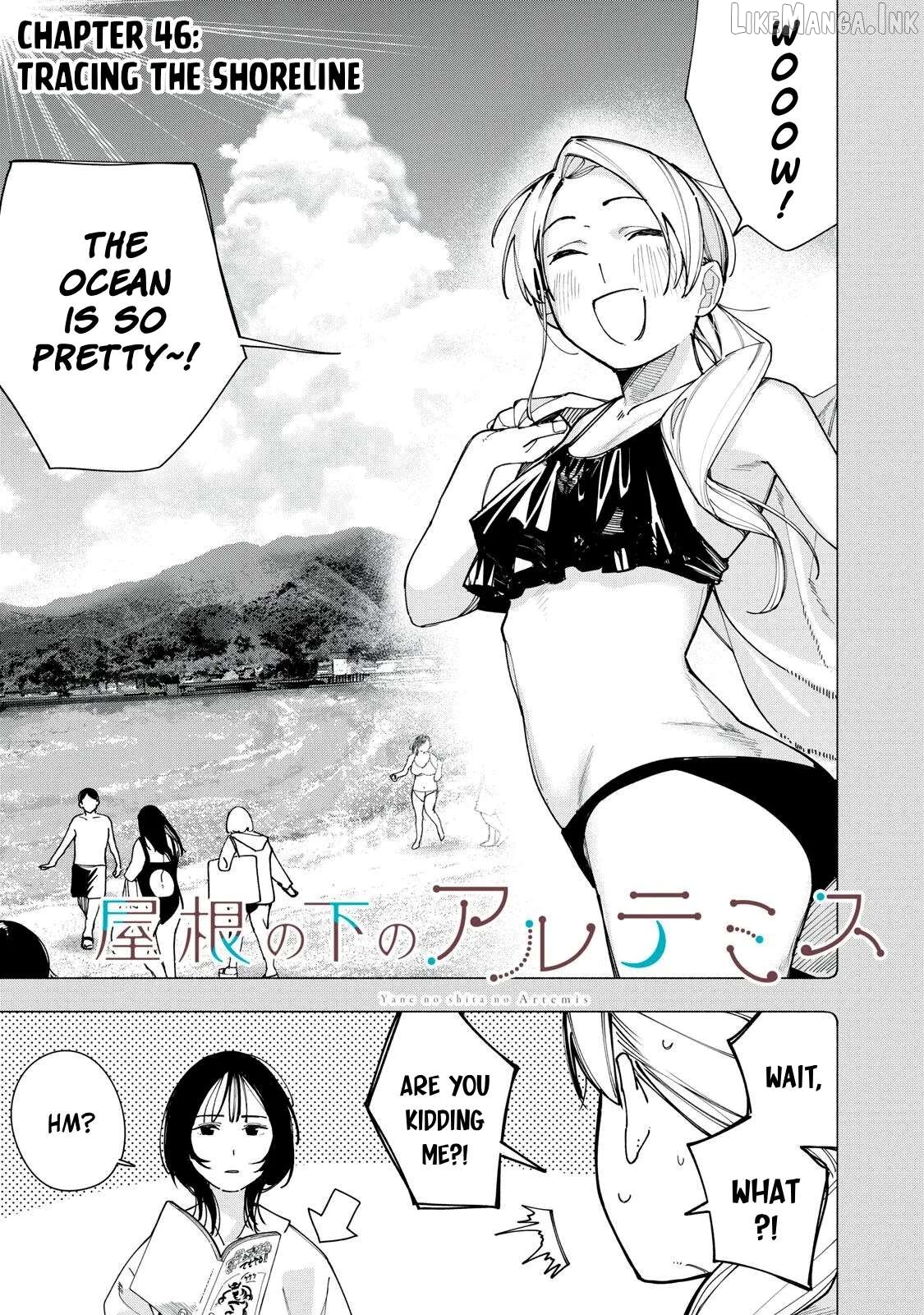 Yane no Shita no Artemis Chapter 46 - page 3