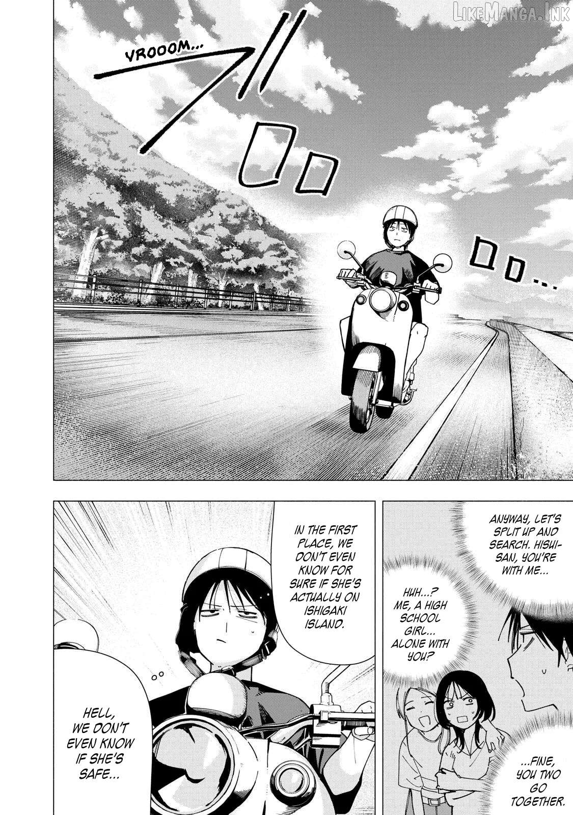Yane no Shita no Artemis Chapter 46 - page 8