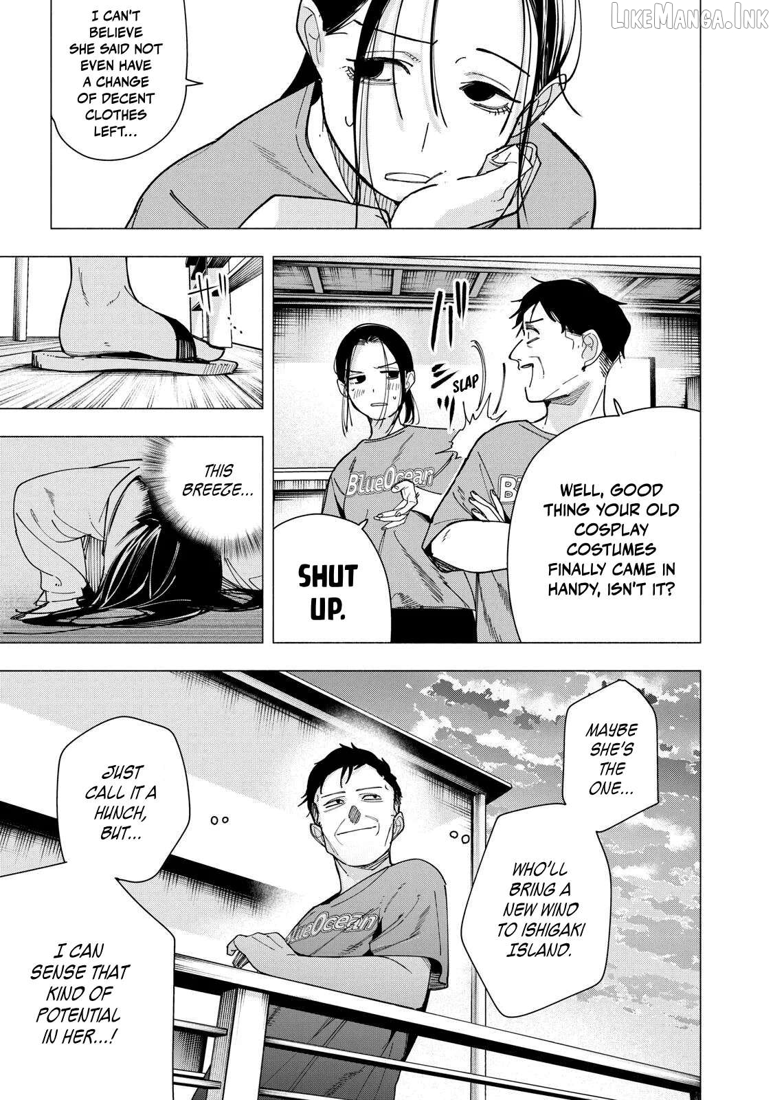 Yane no Shita no Artemis Chapter 47 - page 12