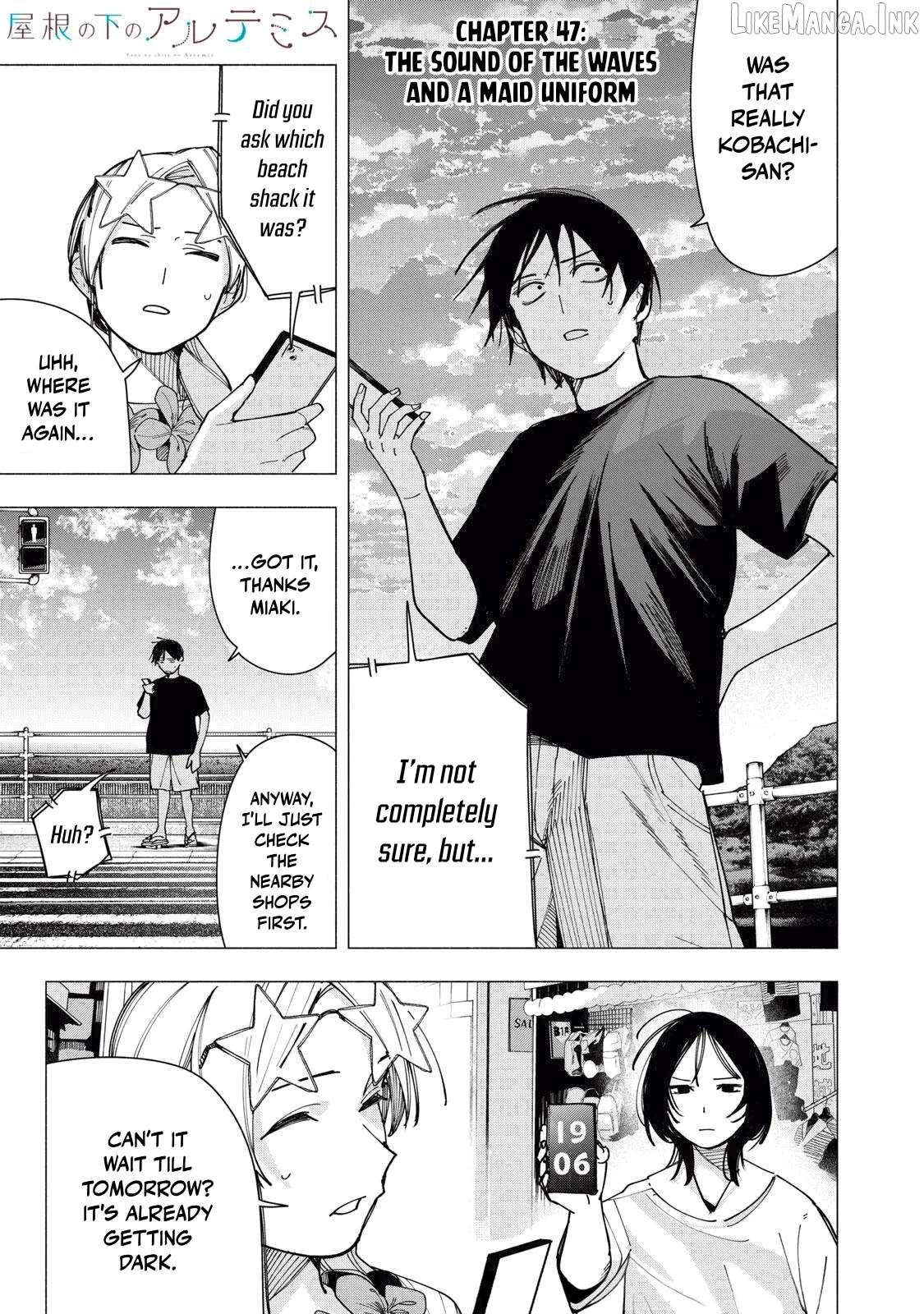 Yane no Shita no Artemis Chapter 47 - page 2