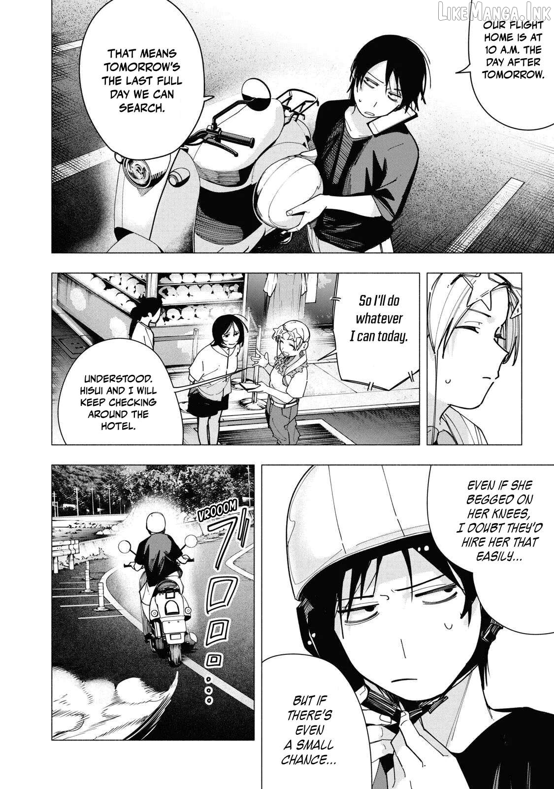 Yane no Shita no Artemis Chapter 47 - page 3