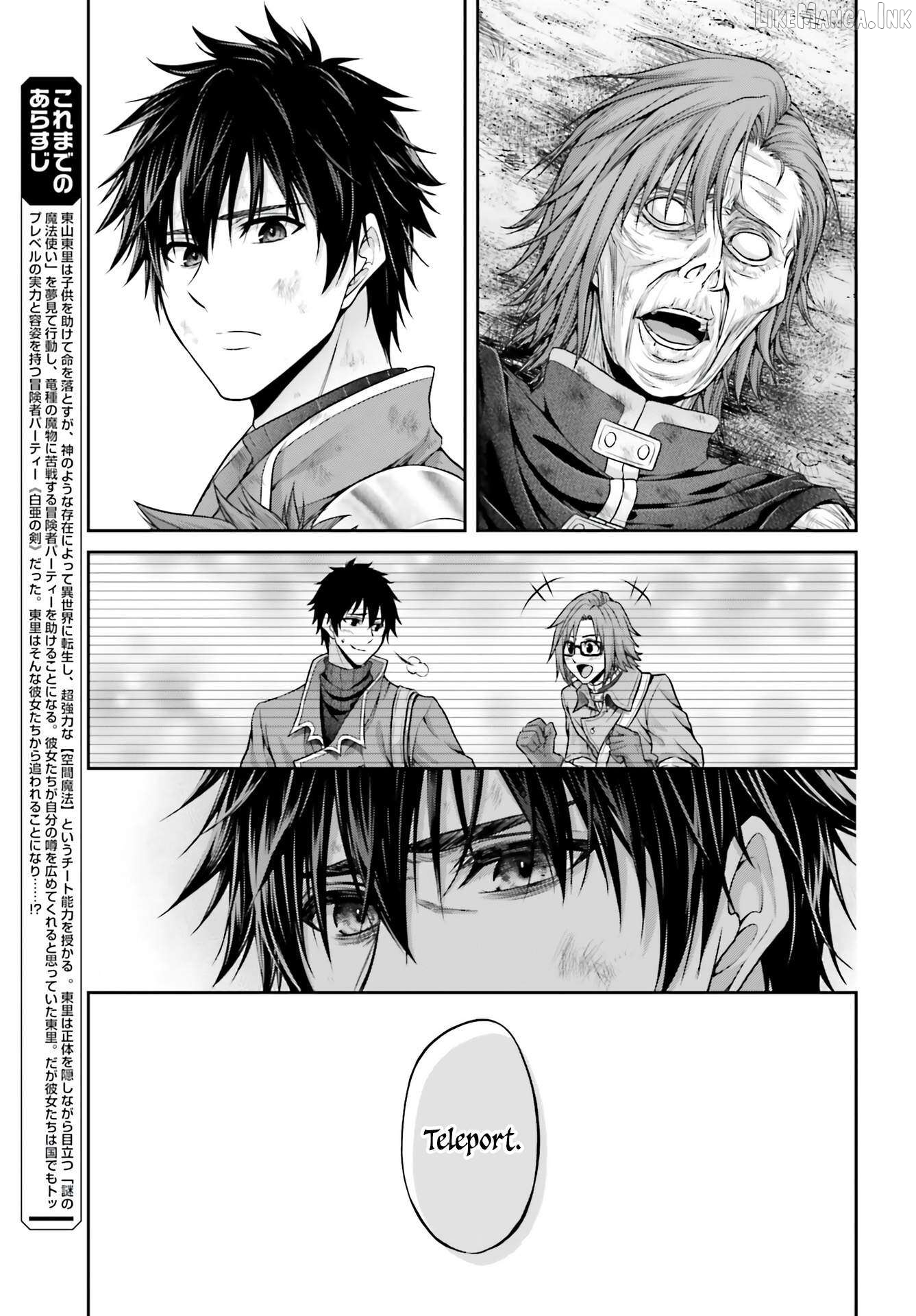 The Reincarnated Dimensional Mage Wants to Stand Out While Keeping His Identity Hidden Chapter 11 - page 10