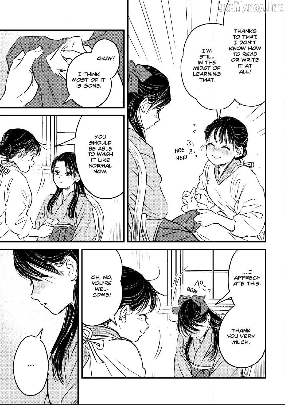 Taisho Gakusei Aisaika Chapter 34 - page 13