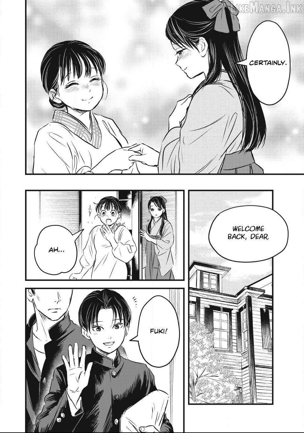 Taisho Gakusei Aisaika Chapter 34 - page 16