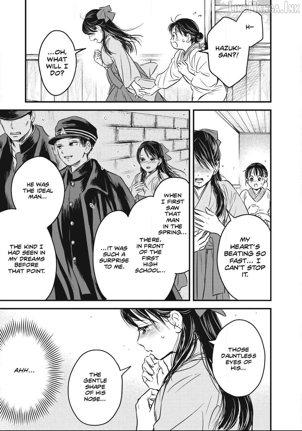 Taisho Gakusei Aisaika Chapter 34 - page 19