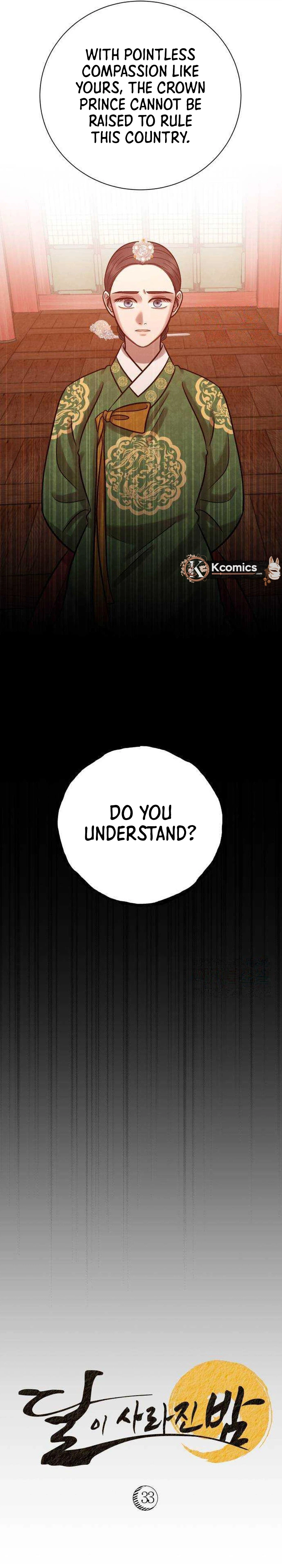 The Night When the Moon Disappeared Chapter 33 - page 10