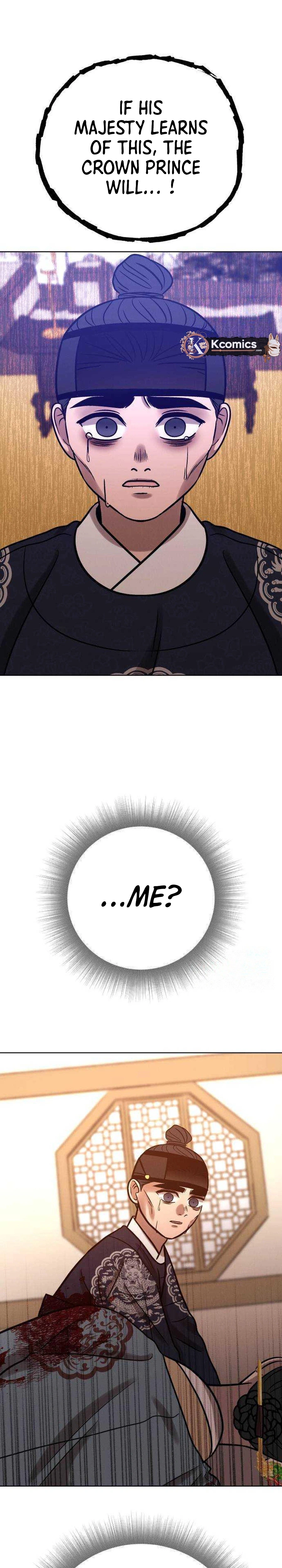 The Night When the Moon Disappeared Chapter 33 - page 46