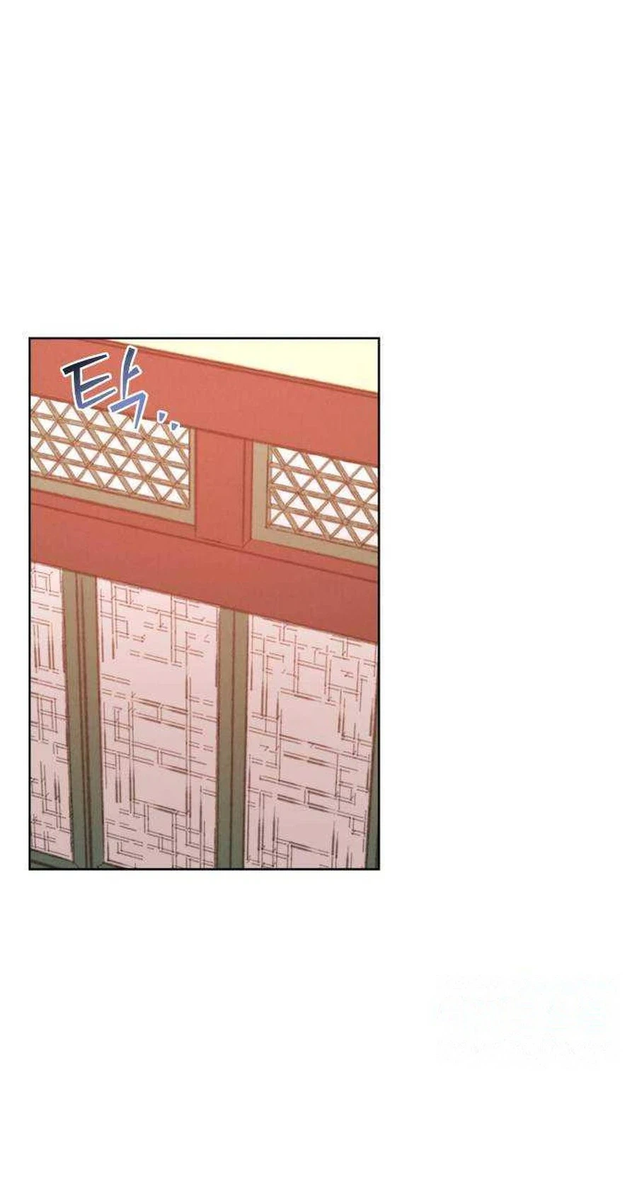 The Night When the Moon Disappeared Chapter 35 - page 33