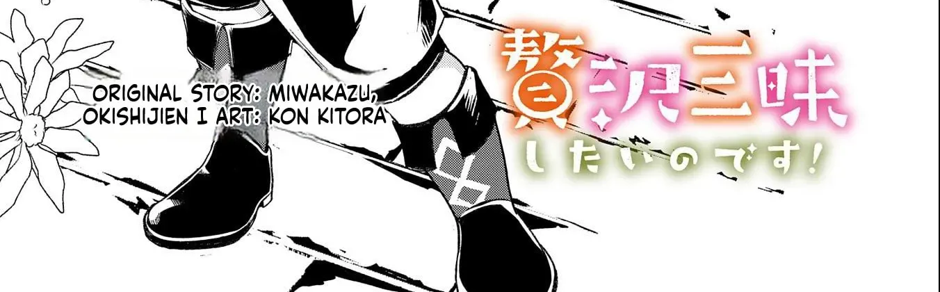Zeitaku Zanmai Shitai no desu! ~Tensei Shita no ni Binbou nante Yurusenai no de, Mahou de Ryouchi Kaikaku~ Chapter 10 - page 3