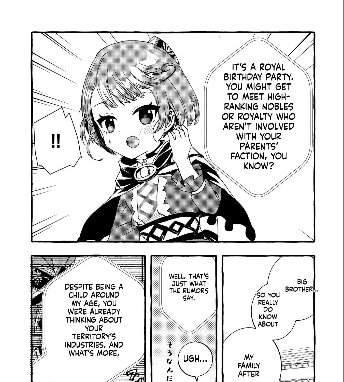 Zeitaku Zanmai Shitai no desu! ~Tensei Shita no ni Binbou nante Yurusenai no de, Mahou de Ryouchi Kaikaku~ Chapter 12 - page 26