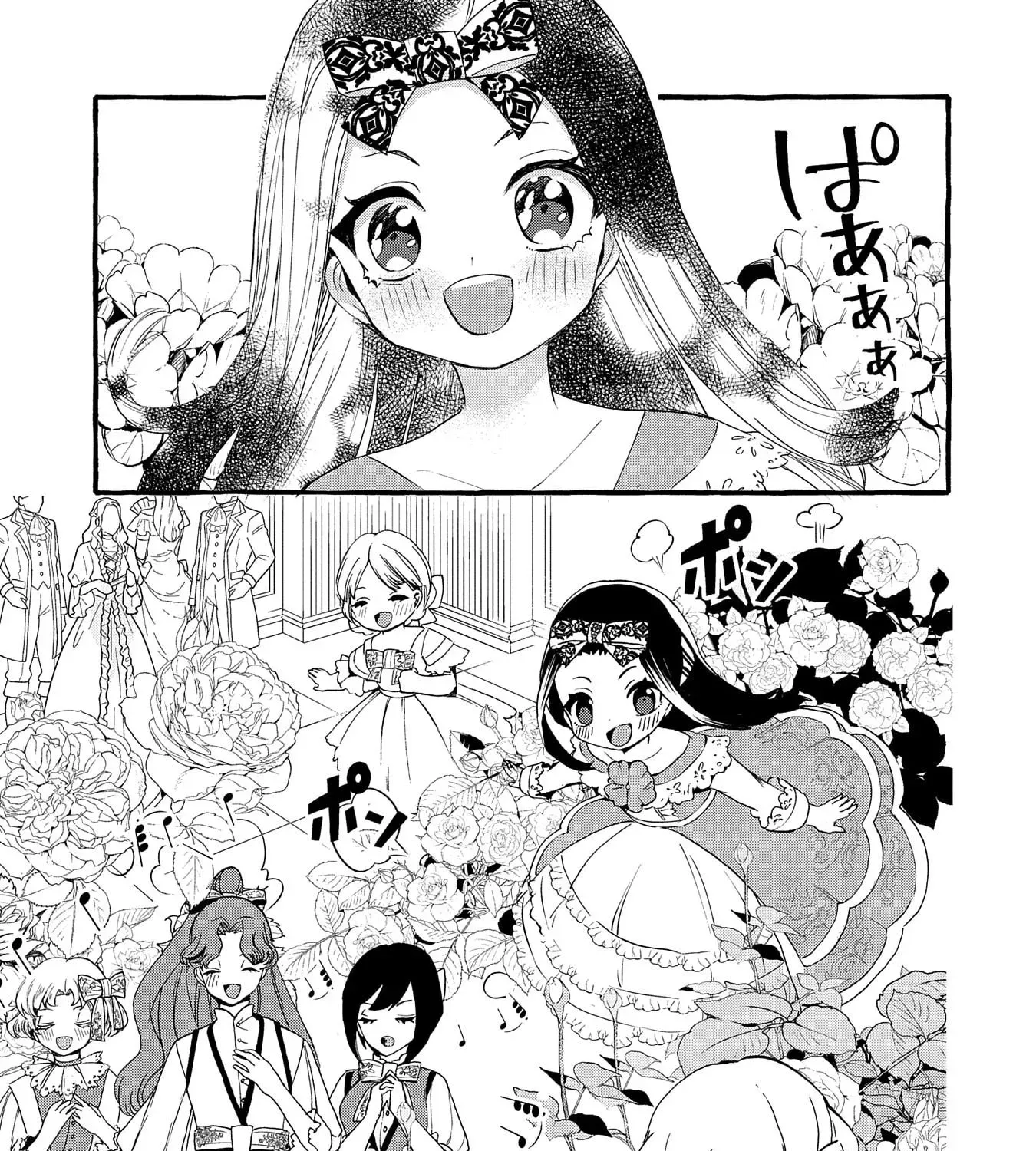 Zeitaku Zanmai Shitai no desu! ~Tensei Shita no ni Binbou nante Yurusenai no de, Mahou de Ryouchi Kaikaku~ Chapter 13 - page 14