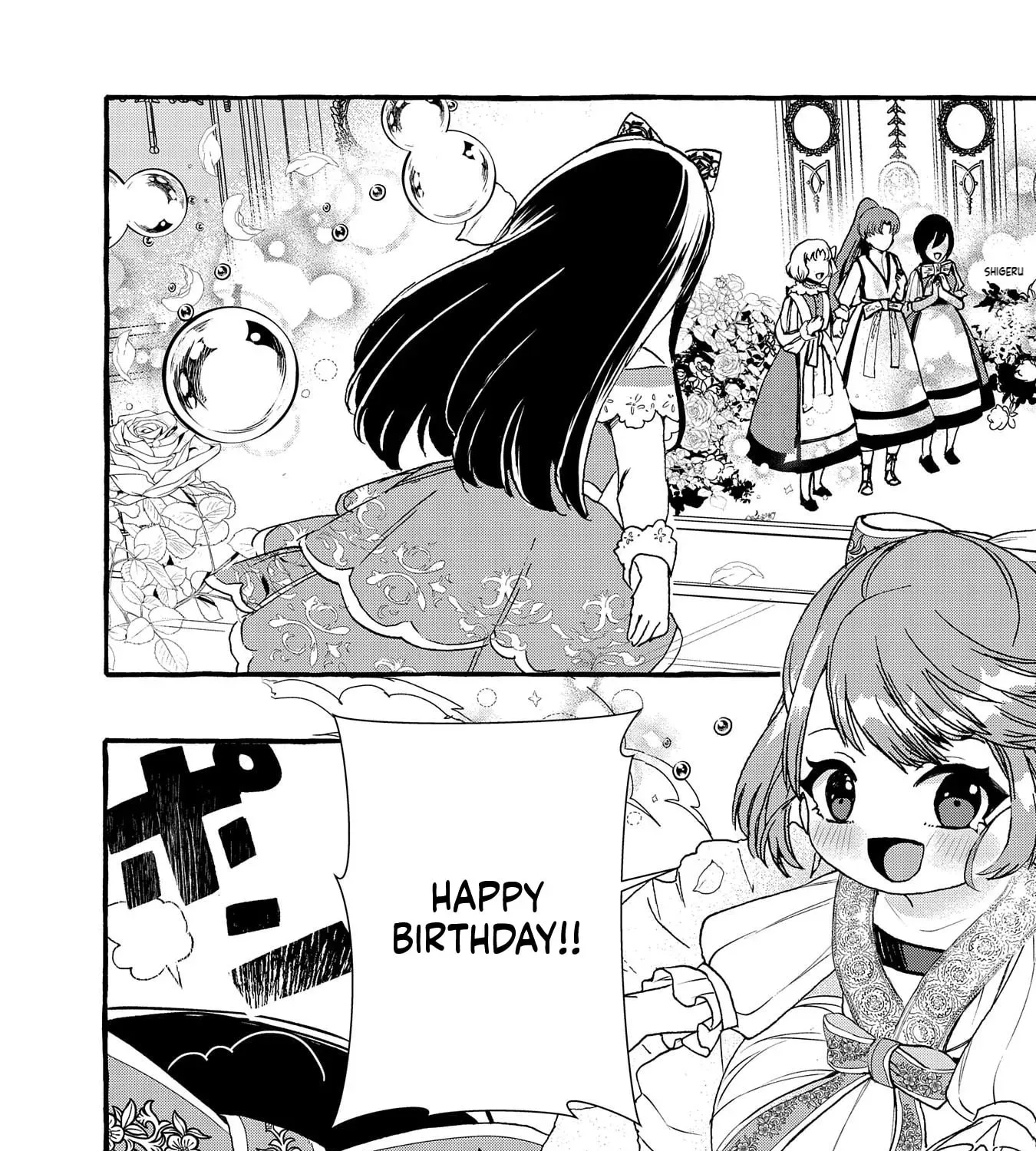 Zeitaku Zanmai Shitai no desu! ~Tensei Shita no ni Binbou nante Yurusenai no de, Mahou de Ryouchi Kaikaku~ Chapter 13 - page 18