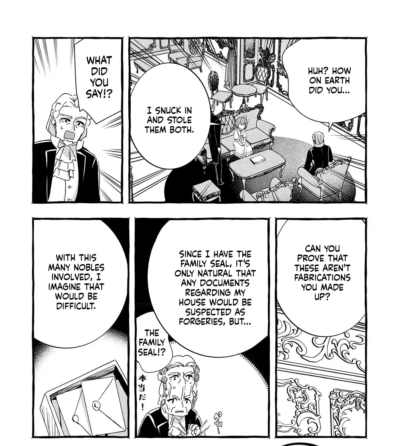 Zeitaku Zanmai Shitai no desu! ~Tensei Shita no ni Binbou nante Yurusenai no de, Mahou de Ryouchi Kaikaku~ Chapter 13 - page 44