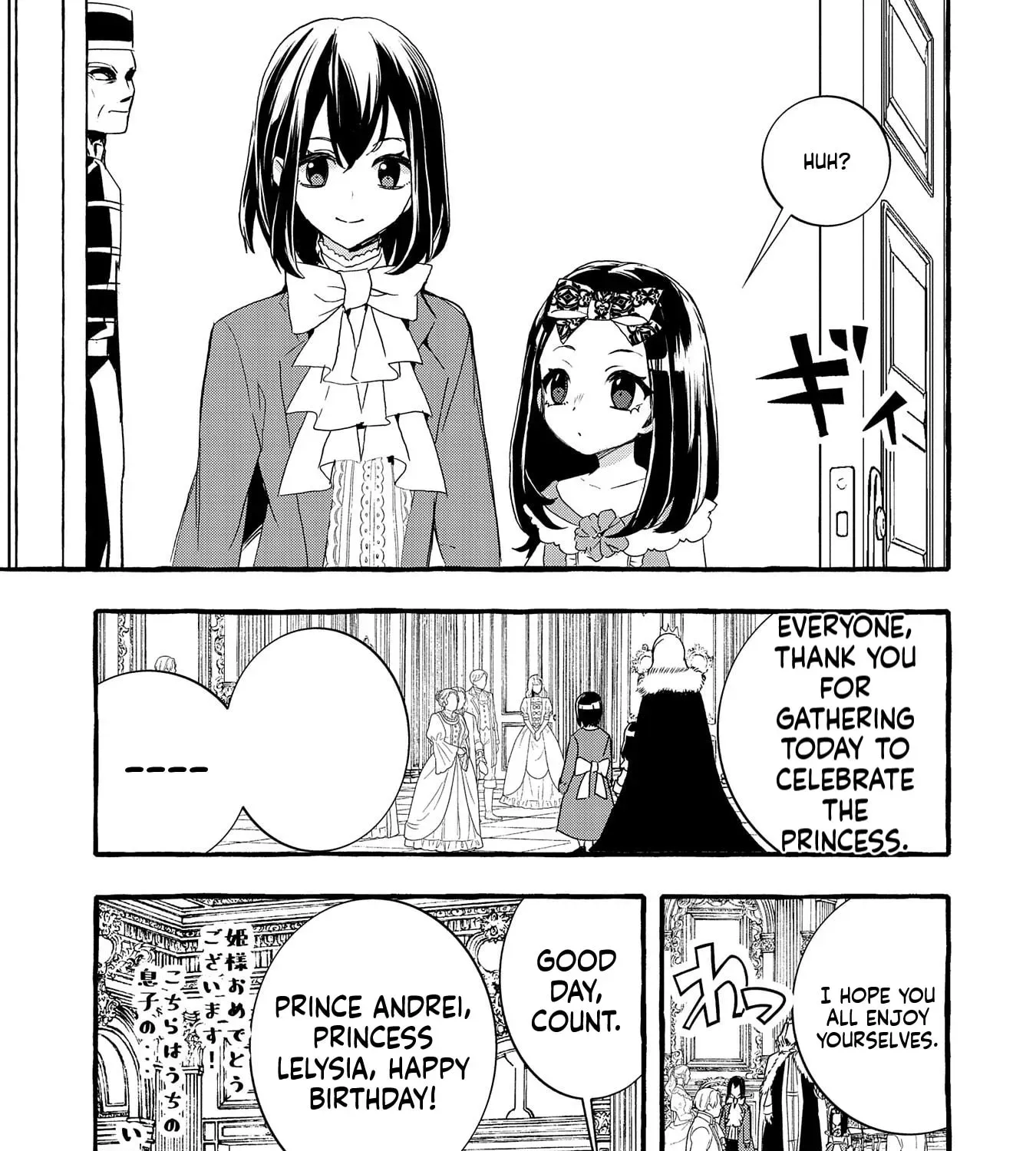 Zeitaku Zanmai Shitai no desu! ~Tensei Shita no ni Binbou nante Yurusenai no de, Mahou de Ryouchi Kaikaku~ Chapter 13 - page 6