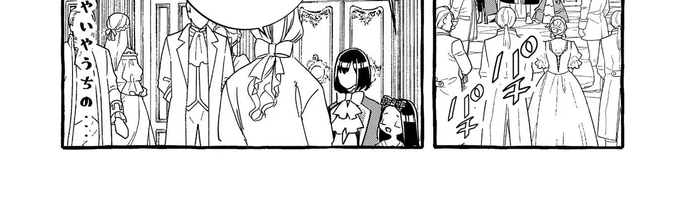 Zeitaku Zanmai Shitai no desu! ~Tensei Shita no ni Binbou nante Yurusenai no de, Mahou de Ryouchi Kaikaku~ Chapter 13 - page 7
