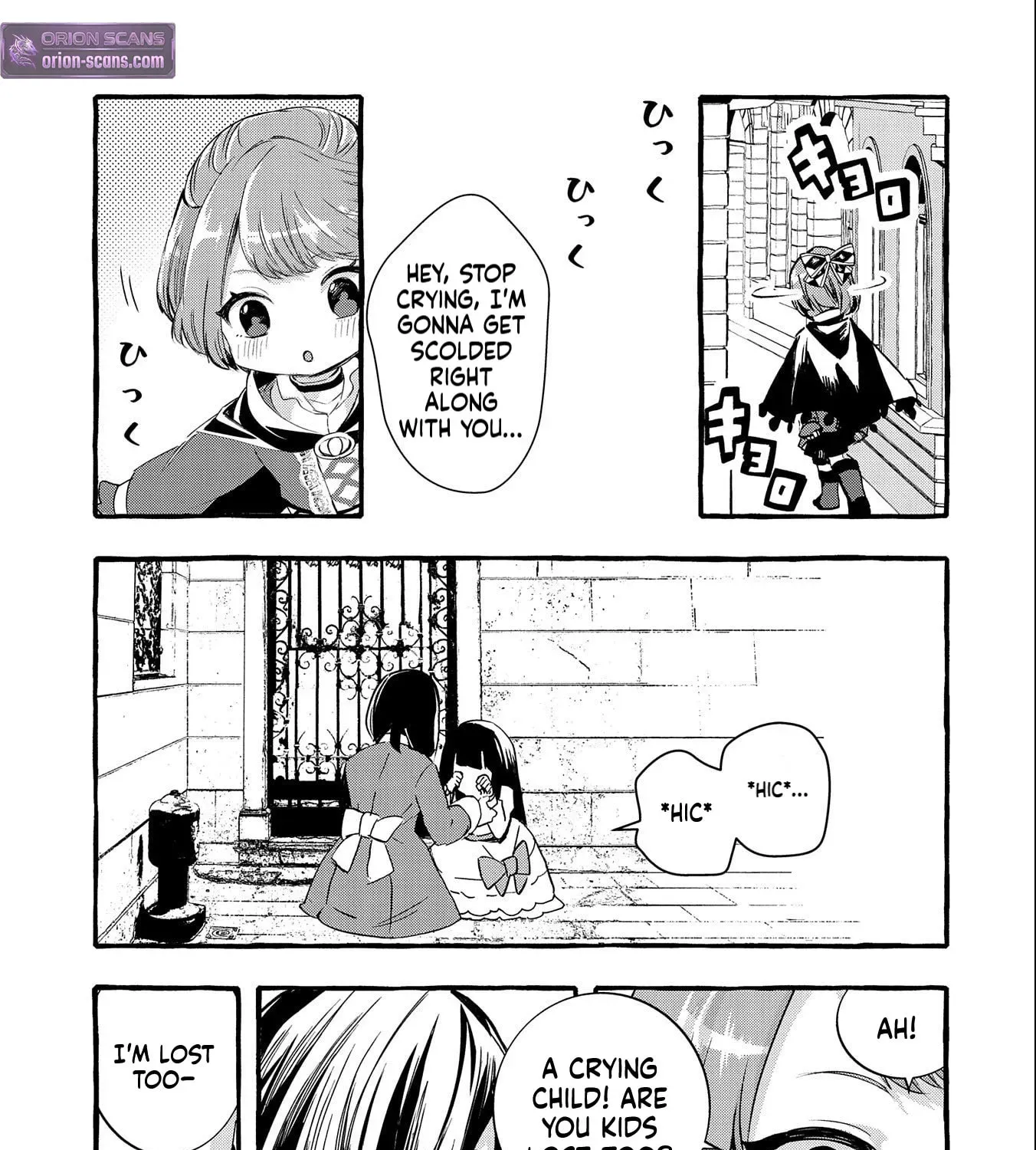 Zeitaku Zanmai Shitai no desu! ~Tensei Shita no ni Binbou nante Yurusenai no de, Mahou de Ryouchi Kaikaku~ Chapter 9 - page 10