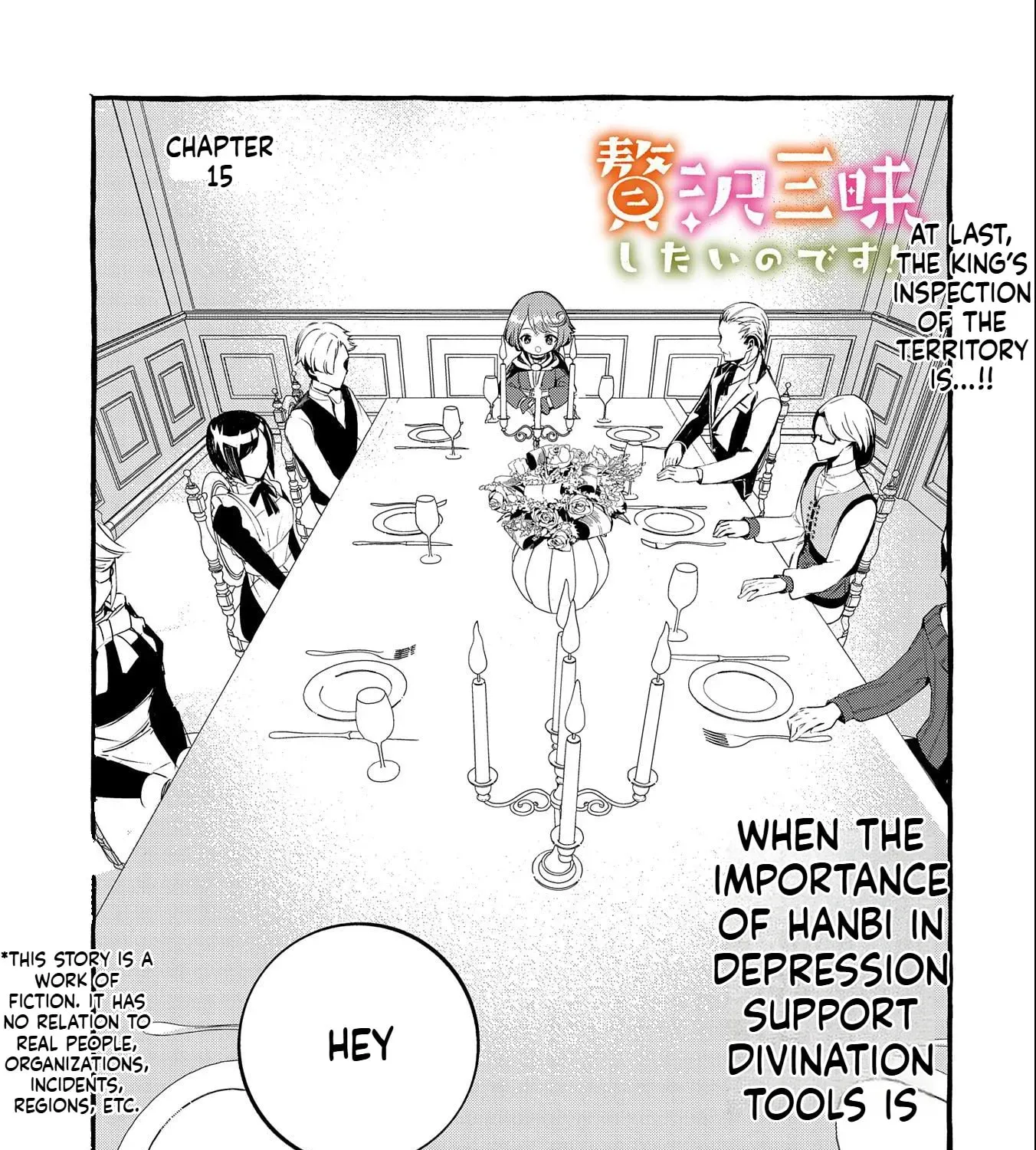 Zeitaku Zanmai Shitai no desu! ~Tensei Shita no ni Binbou nante Yurusenai no de, Mahou de Ryouchi Kaikaku~ Chapter 15 - page 2