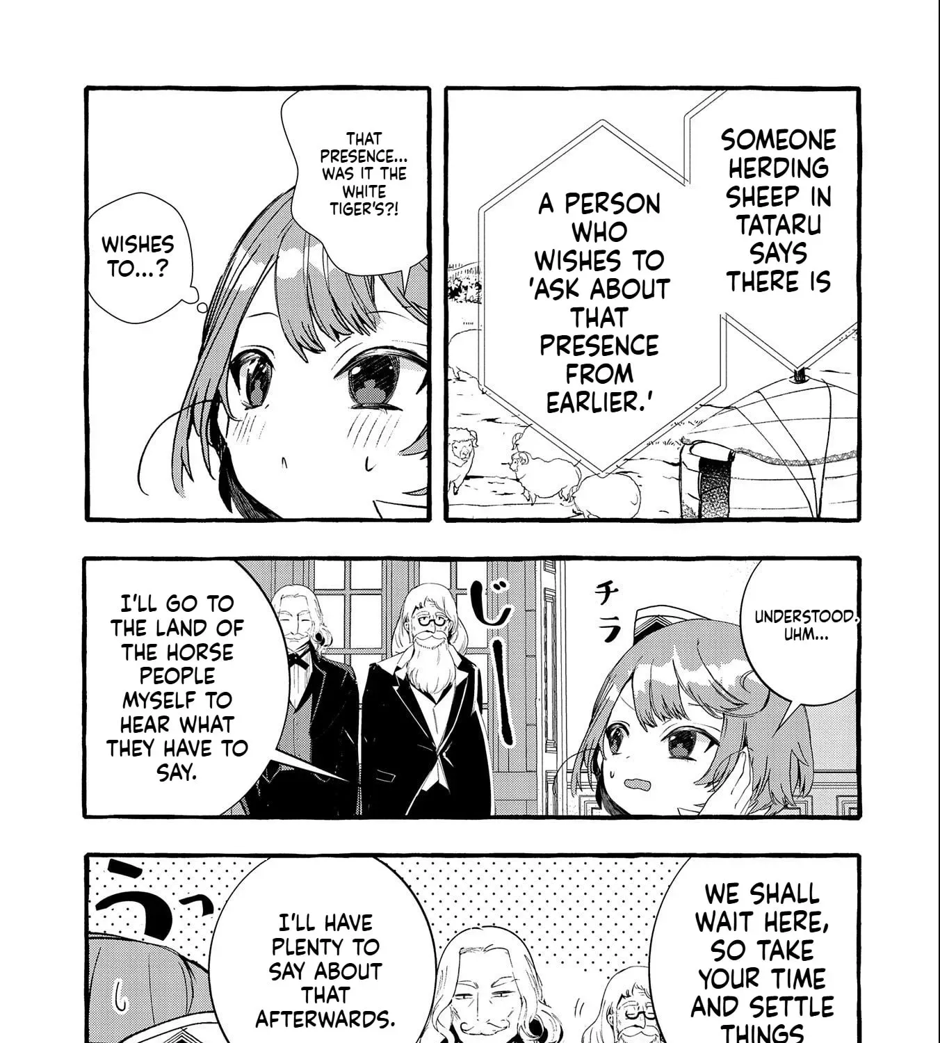 Zeitaku Zanmai Shitai no desu! ~Tensei Shita no ni Binbou nante Yurusenai no de, Mahou de Ryouchi Kaikaku~ Chapter 16 - page 14