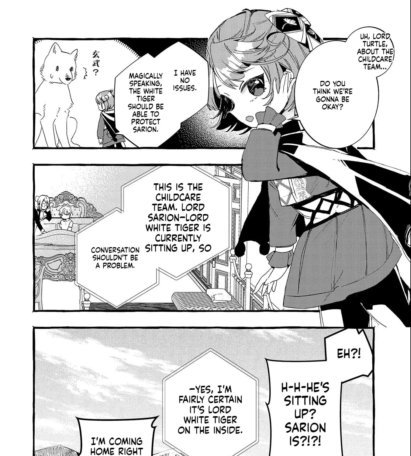 Zeitaku Zanmai Shitai no desu! ~Tensei Shita no ni Binbou nante Yurusenai no de, Mahou de Ryouchi Kaikaku~ Chapter 16 - page 20