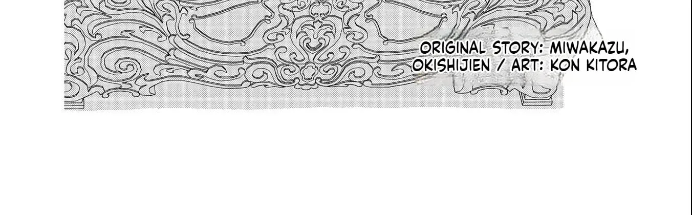 Zeitaku Zanmai Shitai no desu! ~Tensei Shita no ni Binbou nante Yurusenai no de, Mahou de Ryouchi Kaikaku~ Chapter 16 - page 3