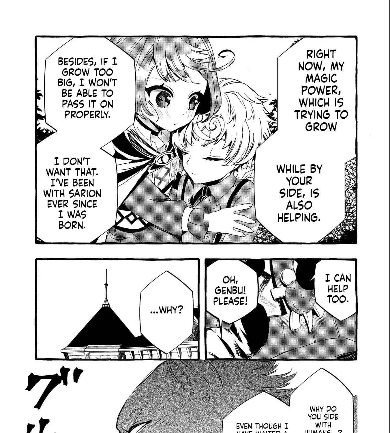 Zeitaku Zanmai Shitai no desu! ~Tensei Shita no ni Binbou nante Yurusenai no de, Mahou de Ryouchi Kaikaku~ Chapter 16 - page 34