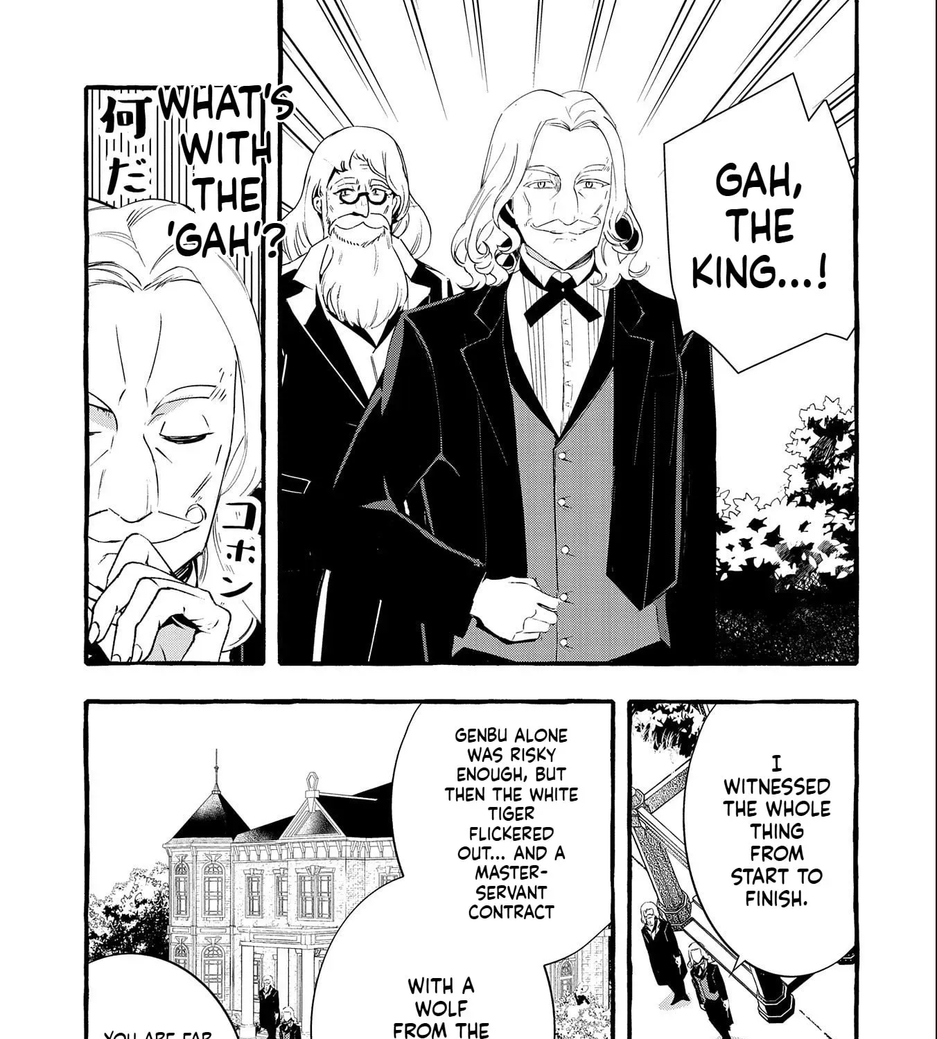 Zeitaku Zanmai Shitai no desu! ~Tensei Shita no ni Binbou nante Yurusenai no de, Mahou de Ryouchi Kaikaku~ Chapter 16 - page 54
