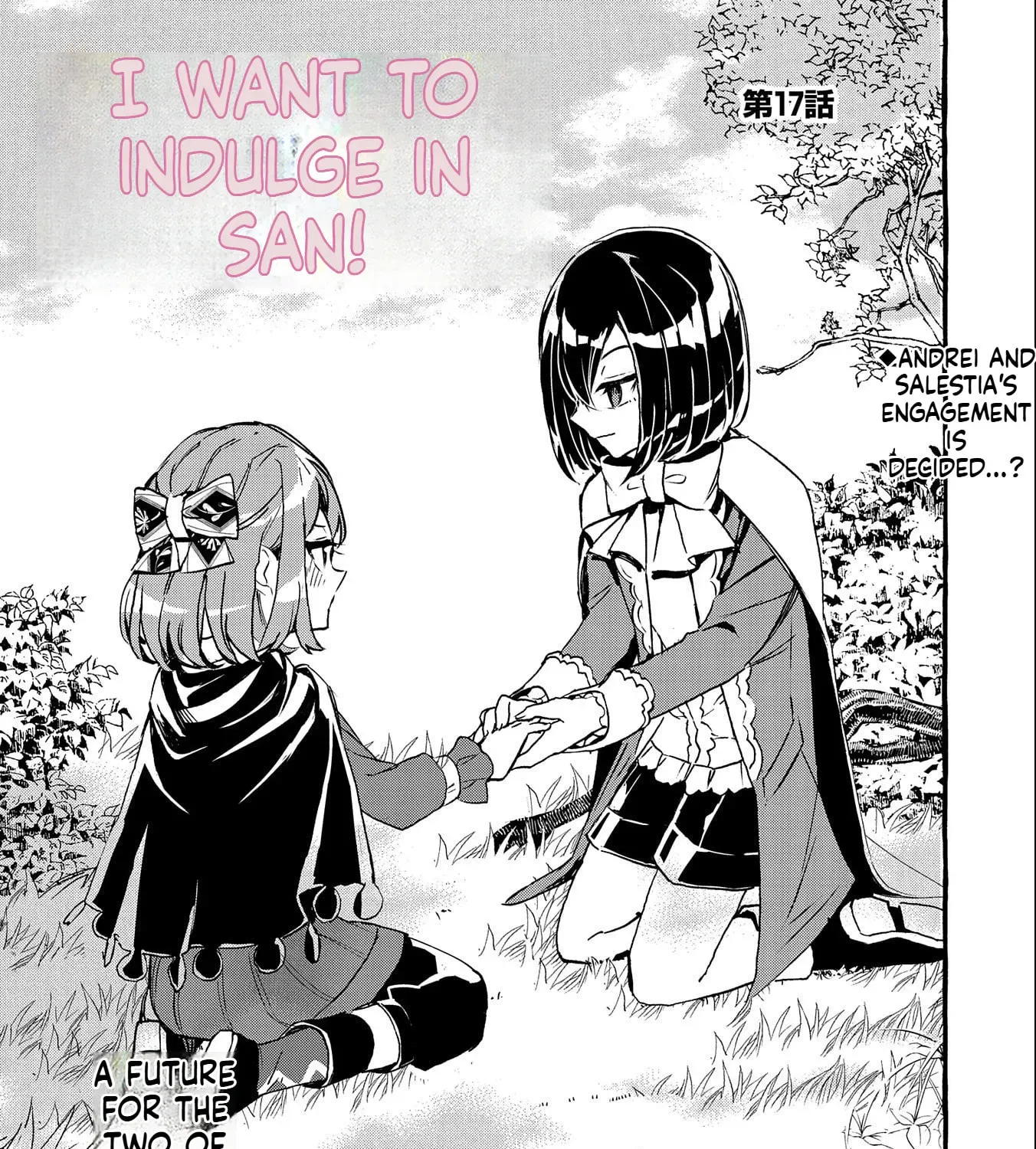 Zeitaku Zanmai Shitai no desu! ~Tensei Shita no ni Binbou nante Yurusenai no de, Mahou de Ryouchi Kaikaku~ Chapter 17 - page 2