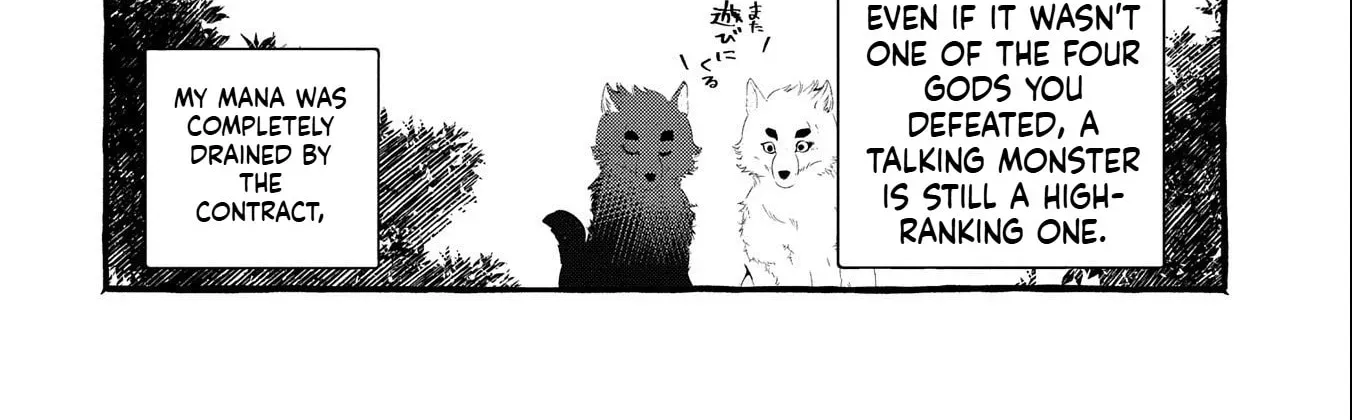 Zeitaku Zanmai Shitai no desu! ~Tensei Shita no ni Binbou nante Yurusenai no de, Mahou de Ryouchi Kaikaku~ Chapter 17 - page 25