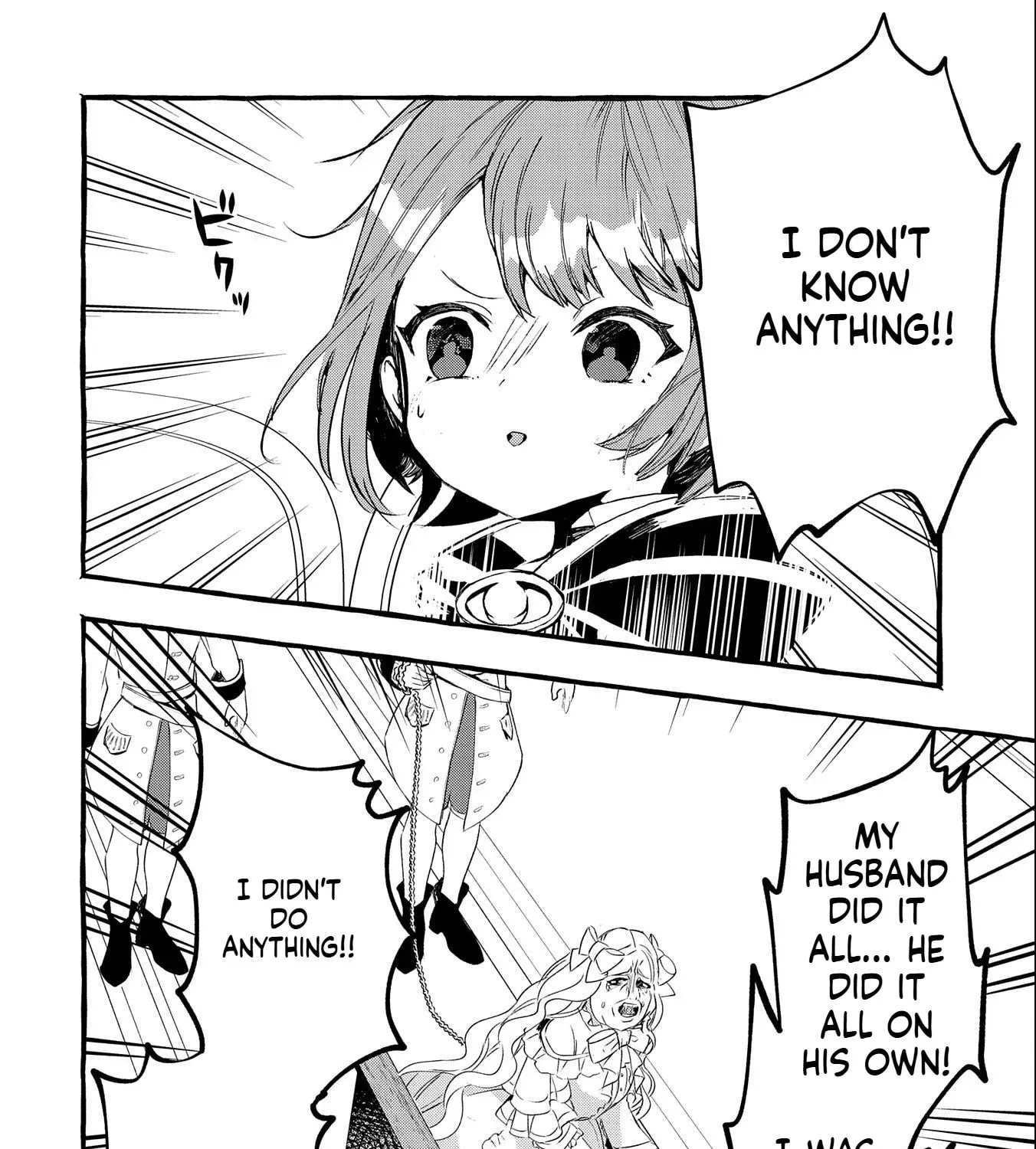 Zeitaku Zanmai Shitai no desu! ~Tensei Shita no ni Binbou nante Yurusenai no de, Mahou de Ryouchi Kaikaku~ Chapter 17 - page 44