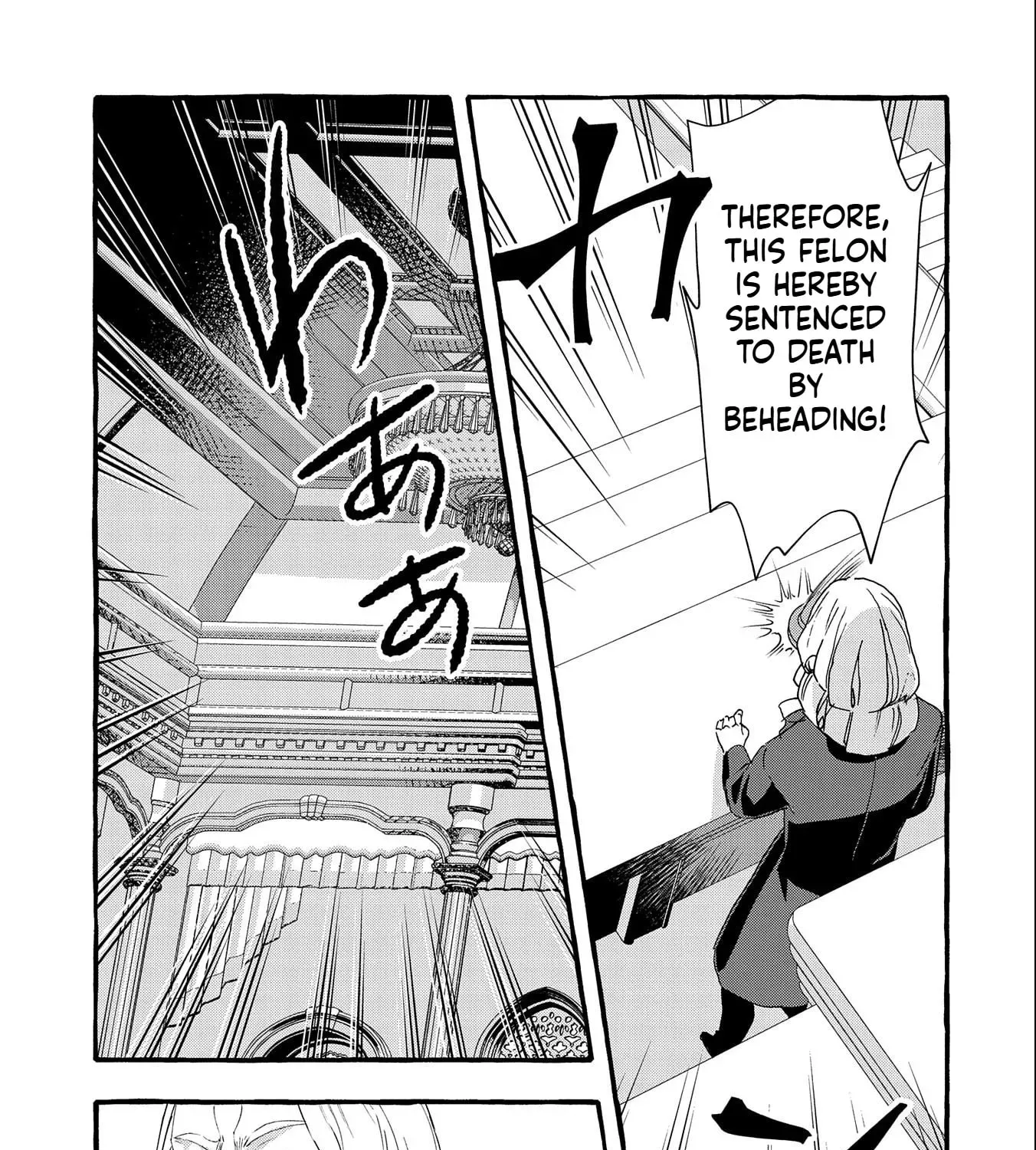 Zeitaku Zanmai Shitai no desu! ~Tensei Shita no ni Binbou nante Yurusenai no de, Mahou de Ryouchi Kaikaku~ Chapter 18 - page 20