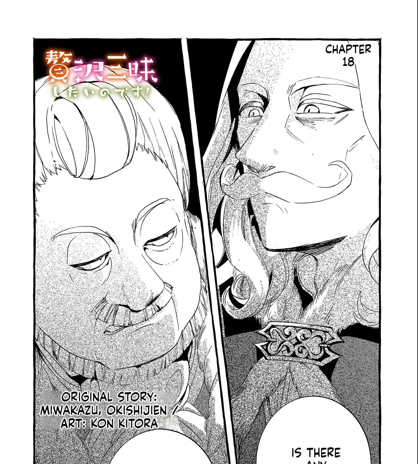 Zeitaku Zanmai Shitai no desu! ~Tensei Shita no ni Binbou nante Yurusenai no de, Mahou de Ryouchi Kaikaku~ Chapter 18 - page 4