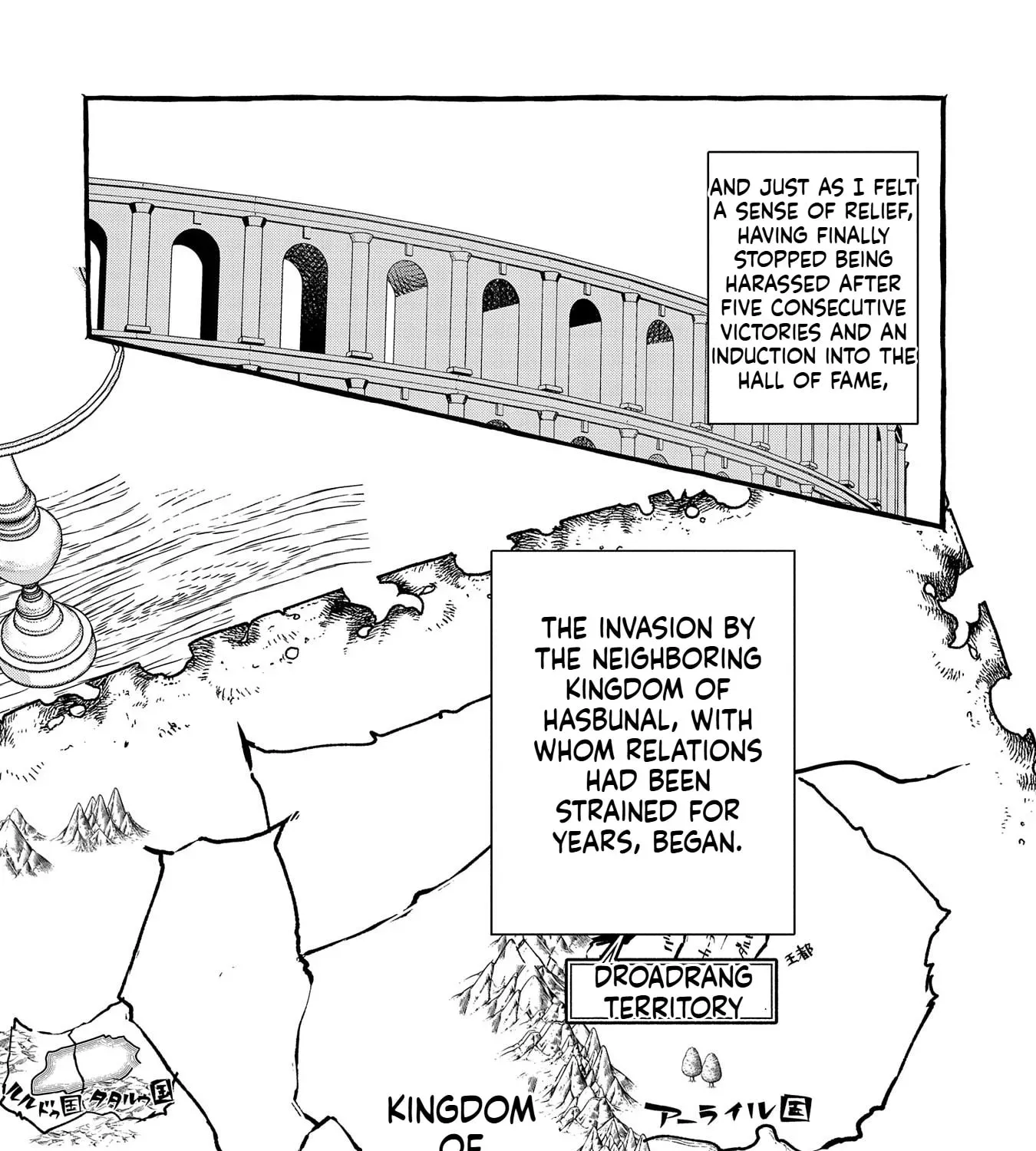 Zeitaku Zanmai Shitai no desu! ~Tensei Shita no ni Binbou nante Yurusenai no de, Mahou de Ryouchi Kaikaku~ Chapter 19 - page 16